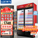 新飛（frestec）展示柜冷藏保鮮柜酒水飲料冰柜雙開門冷藏柜酒店冷藏保鮮柜超市直冷玻璃門風(fēng)冷無霜冰箱立式冷柜 小雙門黑紅588L【風(fēng)冷無霜】【限時(shí)反150】