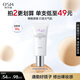 歐詩(shī)漫（OSM）珍珠晶彩煥顏修容霜BB霜30g珍珠白（保濕遮瑕持久防水裸妝）