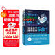 【超值免郵】Word+Excel+PPT+PS+移動(dòng)辦公office 5合1完全自學(xué)視頻教程全彩版 ppt從入門(mén)到精通高效辦公應(yīng)用辦公軟件從入門(mén)到精通excel函數(shù)與公式wps誰(shuí)說(shuō)菜鳥(niǎo)不會(huì)數(shù)據(jù)分析