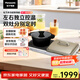 松下（Panasonic）【國家補貼】聚嗨盤(pán)多功能料理鍋電烤盤(pán) 家用燒烤左右獨立控溫升級加熱火鍋一體聚嗨鍋 NF-MH1-N