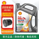 殼牌（Shell）超凡喜力全合成機(jī)油 灰殼 汽車機(jī)油 發(fā)動(dòng)機(jī)潤滑油 汽車保養(yǎng)用品 超凡喜力 灰殼 5w-40 SP【4L】