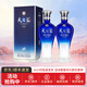 洋河藍色經(jīng)典 天之藍 綿柔濃香型白酒 52度 520mL 2瓶 送禮袋