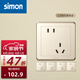 西蒙（SIMON）開關(guān)插座面板 C20系列香檳金色 86型家用墻壁電源錯(cuò)位五孔插座 錯(cuò)位五孔插座10只套裝