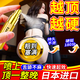 EasPowest日本進(jìn)口男人發(fā)泄用品高檔勃起持久不射硬久保健品壯陽(yáng)藥變粗變硬 【一瓶】搭速效增硬助勃久硬印度神油增大增粗開(kāi)房專(zhuān)用 可口延時(shí)噴霧延遲噴劑射精快龜頭敏感早泄房事特硬特效