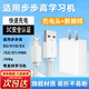 星因適用步步高學(xué)習機充電線(xiàn)家教機平板S5/S3/S2/S1/H10/H9a/H8S等華為系列充電器快充插頭數據線(xiàn)配件 適用于步步高家教機平板電腦 【5V2A充電頭+Micro線(xiàn)】