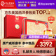 同仁堂品牌 北京同仁堂美國西洋參片0#200g正宗花旗參片送父母長(cháng)輩禮盒