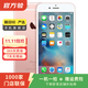 Apple iPhone 6S 蘋(píng)果6s二手手機  國行國行優(yōu)惠券補貼 玫瑰金 64G