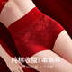 美·雅·挺紅色內褲女抗菌棉襠本命年屬馬高腰收腹提臀大碼蕾絲新款平角短褲 【輕奢蕾絲收腹】大紅+大紅 M （適合85~105斤）