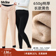 MsShe【加厚混紡】大碼女裝秋冬胖mm加長(cháng)踩腳褲襪女 650g特厚（適宜-20--10℃）長(cháng)款黑色現貨 5XL