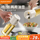 佳幫手噴倒一體油壺噴油壺玻璃廚房家用噴油瓶霧化油噴壺油罐550ml