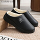 壹號鳳女士防水拖鞋冬家用厚底防滑拖鞋男女家居鞋子女2025新款pu面 升級女Z18棉半托黑 35