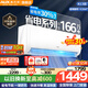 奧克斯空調(diào)大1.5匹掛機(jī)新一級(jí)能效1匹省電節(jié)能 變頻制冷暖家用臥室靜音 3匹國(guó)家電補(bǔ)貼2匹壁掛式以舊換新 大1.5匹 一級(jí)能效 【全網(wǎng)百萬(wàn)熱銷】 15-23