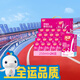 燕塘 草莓風(fēng)味酸奶飲品 250ml*24盒 量販禮盒裝 常溫酸奶 乳酸菌飲料