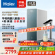 海爾（Haier）1000G進(jìn)口膜加熱直飲一體機(jī)【鮮活水】家用即熱凈水器RO凈飲機(jī) HKC2400-R986HU1七夕禮物