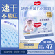 好奇（Huggies）金裝拉拉褲XL35片(12-17kg)尿不濕【速干不易紅】