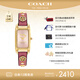蔻馳（COACH）CADIE系列 茶玫瑰皮帶石英女表小方糖14504117 禮物/送禮