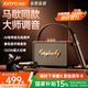 金運【馬歇同款】家庭KTV音響套裝K歌麥克風(fēng)音箱一體機話(huà)筒唱歌神器重低音卡拉OK藍牙音箱禮物S21