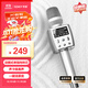 索愛(ài)（soaiy）MC71專(zhuān)業(yè)電腦麥克風(fēng)手機k歌話(huà)筒直播錄音主播聲卡套裝唱歌神器音響一體無(wú)線(xiàn)藍牙家庭ktv 尊貴銀