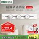 NVC雷士電工明裝軌道插座 可移動(dòng)壁掛式插座免開槽帶燈環(huán) 60厘米+五孔*3 白色