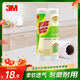 3M思高一次性廚房紙懶人抹布20*20cm25片竹纖維廚房用紙抹布洗碗
