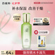 百雀羚（PECHOIN）水清漾柔膚精華水220ML補(bǔ)水保濕水潤(rùn)舒緩品質(zhì)國(guó)貨七夕情人節(jié)禮物