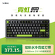 VGN霓虹磁軸鍵盤 75電競(jìng)客制化Gasket全鍵熱插拔RGB無(wú)畏契約 超低延遲游戲麻將音TTC精靈王軸水冷燈帶 霓虹【Ultra】 TTC精靈王軸 三模 曜石黑