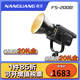 南冠FS-200B/300B雙色溫多功率短視頻直播燈LED常亮燈室內(nèi)攝影人像創(chuàng)意造型婚紗美食拍照燈 FS-200B單燈標(biāo)配【曬圖領(lǐng)禮金】