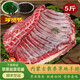 井親新鮮羊排 內(nèi)蒙古散養(yǎng)新鮮羊排 新鮮羊肉手把肉 手抓原切羊肉 羔羊羊排5斤