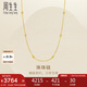 周生生七夕禮物黃金珠珠項(xiàng)鏈 圓珠黃金素鏈 95480N計(jì)價(jià) 47厘米3.8克