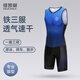 紐凱利（NUCKILY）鐵三服連體服競賽專(zhuān)業(yè)短袖無(wú)袖跑步游泳騎行服速干男女鐵人三項服 黑藍【無(wú)袖】MQ006 M 【推薦體重60-70kg】