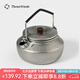 THOUS WINDS 千風(fēng)迷你不銹鋼燒水壺戶外明火煮水壺咖啡泡茶壺0.6L露營燒水壺 0.6L迷你不銹鋼燒水壺 復(fù)古銀