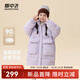 雪中飛2025新款兒童羽絨服外套童裝冬裝可愛(ài)萌趣童裝羽絨服外套 紫色|6073 150 /72