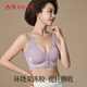 古今（GUJIN）【38節】女士文胸女無(wú)痕前扣果凍膠內衣防下垂哺乳期孕婦胸罩hy
