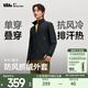 蕉下男士防風(fēng)抓絨外套中暖男夾克衣服秋裝夾克外套上衣薄外套抓絨衣 漫暮黑 L
