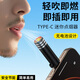 迷你手機點(diǎn)煙器Type-c低能耗新款防風(fēng)打火機TC接頭便攜式點(diǎn)火器 黑色