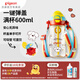 貝親（Pigeon）兒童水杯 吸管杯500ml大容量PPSU水壺學(xué)生水杯miiiiichan聯(lián)名 500ml 一蓋雙飲-(甜趣日常)