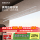 格峰超薄全隱形晾衣架電動晾衣機隱藏式自動智能升降嵌入式晾衣桿新品 HC07-超窄無燈款1.8米+聲控