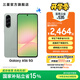三星（SAMSUNG）Galaxy A56 5000萬像素主攝 亮麗護眼大屏 Galaxy A新美學(xué) 輕薄時尚 5G手機 青欖綠 12GB+256GB 官方標(biāo)配