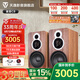 天逸（Winner）童笛C8發(fā)燒hifi木質(zhì)書架無源三分頻8寸低音音箱客廳電腦電視家用音響套裝 C8 八寸三分頻【胡色】
