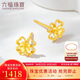 六福珠寶 黃金耳釘四時(shí)春花足金四葉草耳釘 計(jì)價(jià) 約1.23克