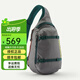 PATAGONIA男女款 sling 8L多功能單肩斜跨包水滴包戶(hù)外運(yùn)動(dòng)巴塔哥尼亞48262 NGRY灰色 8L