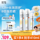 RECIPE玥之秘水晶防曬噴霧180ml*2+50ml 防水防汗軍訓防曬霜學(xué)生套裝