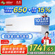 長虹（CHANGHONG）空調(diào)大2匹新能效超省電變頻國家補貼20%空調(diào)家用客廳冷暖掛機空調(diào)KFR-51GW/ZDTCW2+R2以舊換新