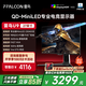FFALCON雷鳥(niǎo)U9 27英寸4K165Hz 2304分區QD-MiniLED高刷電競顯示器 Type-C 90W HDR1400 旋轉升降 電腦顯示屏