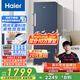 海爾（Haier）242升風(fēng)冷無(wú)霜立式小冰柜家用小型冷藏柜冷凍柜兩用大容量抽屜式冷柜小冰箱BD-242WGHDGB9國(guó)家補(bǔ)貼
