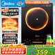 美的（Midea）家用電磁爐電池爐2200W大功率猛火一體面板電磁灶智能定時(shí)火鍋爐【政府補貼】升級二級能效22RB22