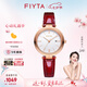 飛亞達(dá)（FIYTA）女士手表女 卓雅系列玲瓏小巧學(xué)生石英女表 七夕情人節(jié)禮物送老婆 紅色皮帶款