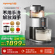 九陽(yáng)（Joyoung）破壁機不用手洗全自動(dòng)免煮2025新款家用1.2L大容量全自動(dòng)免手洗輕音料理磨粉細膩快速漿可預約 Y10 【免手洗破壁機Y10+專(zhuān)屬磨粉杯】