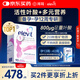 愛(ài)樂(lè )維（Elevit）活性葉酸 復合活性葉酸90片 elevit德國版孕婦備孕女士孕早期