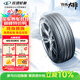 玲瓏輪胎新玲瓏大師致控輪胎 195/65R15 95H 適配一汽大眾高爾夫